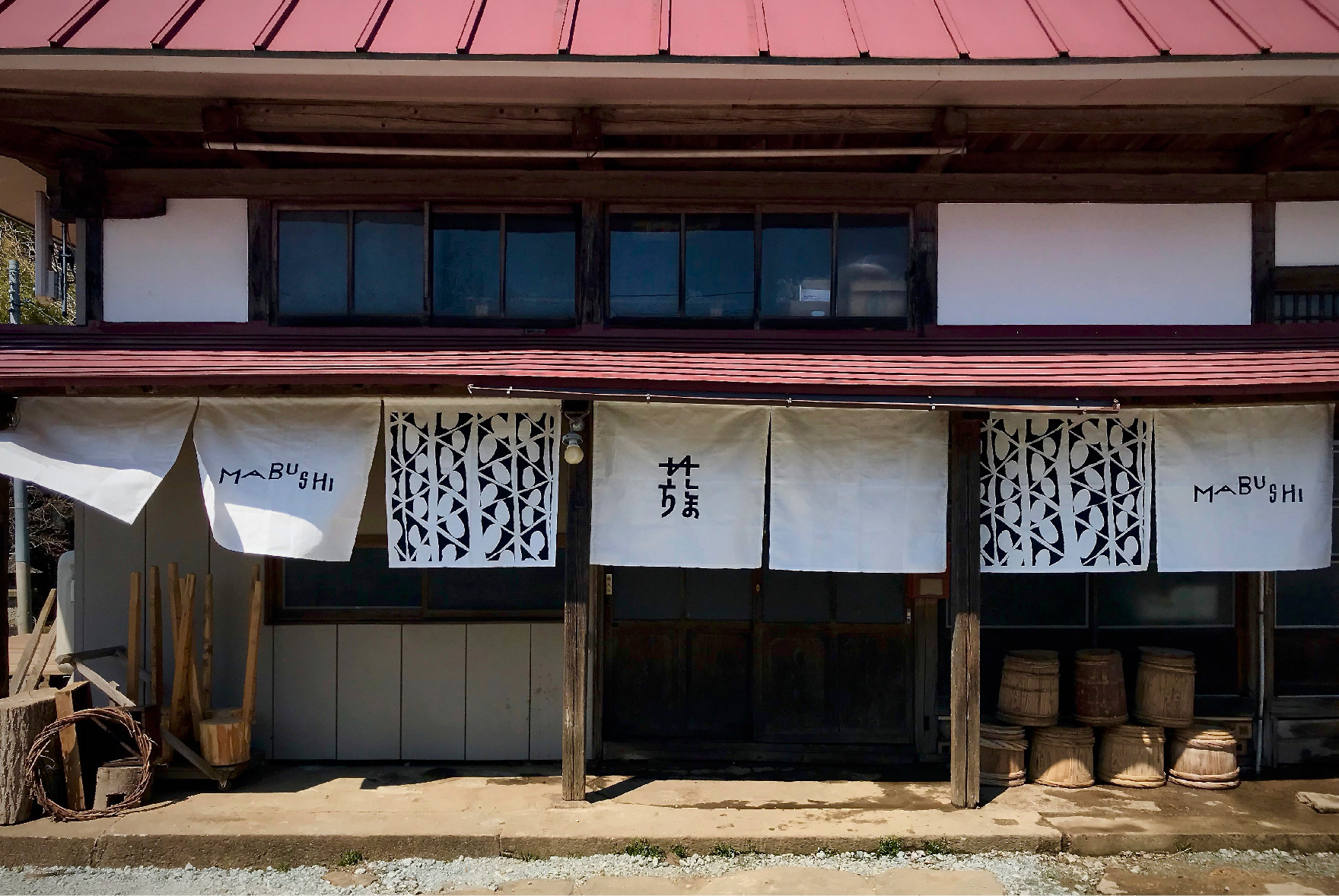 MABUSHI 蔟（まぶし） | 築150年の古民家